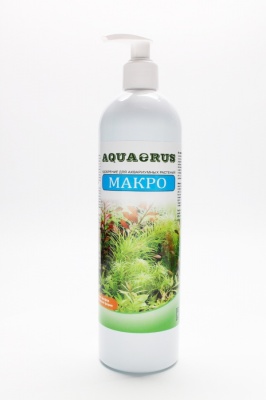 AQUAERUS МАКРО, 250 мл Ежедневное удобрение для аквариумных растений (азот, калий, фосфор)