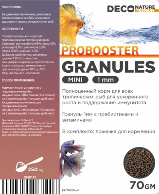 DECO NATURE PROBOOSTER GRANULES mini - Корм для всех рыб с пребиотиком, гранулы 1мм, 100мл/70гр